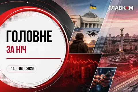 Атака на Кубань, нові строки війни з Іраном і обвал перевалки в Одесі