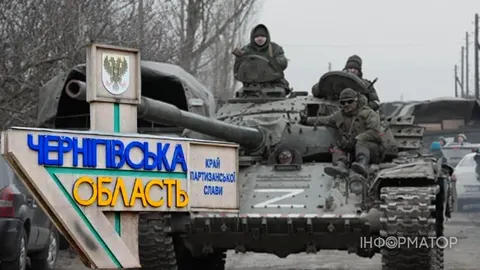 Чи реальний наступ РФ з півночі: Братчук назвав головну умову