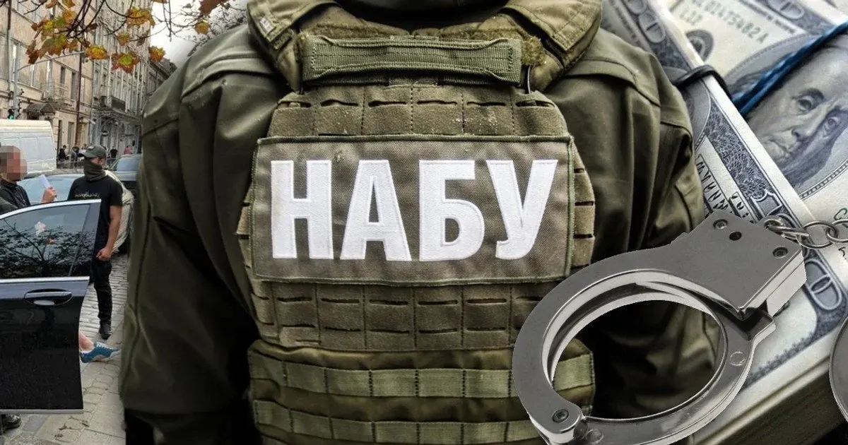 Обшуки НАБУ в ОГП: експерт вказує на можливий конфлікт інтересів