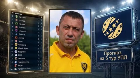 Призетко: ЛНЗ нарешті переможе, Динамо втратить очки з Колосом