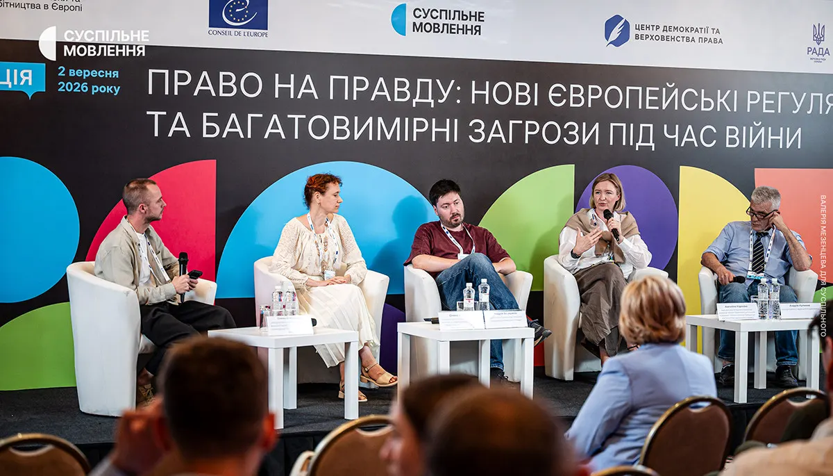 ШІ в медіа: як українські редакції шукають баланс між технологією і довірою