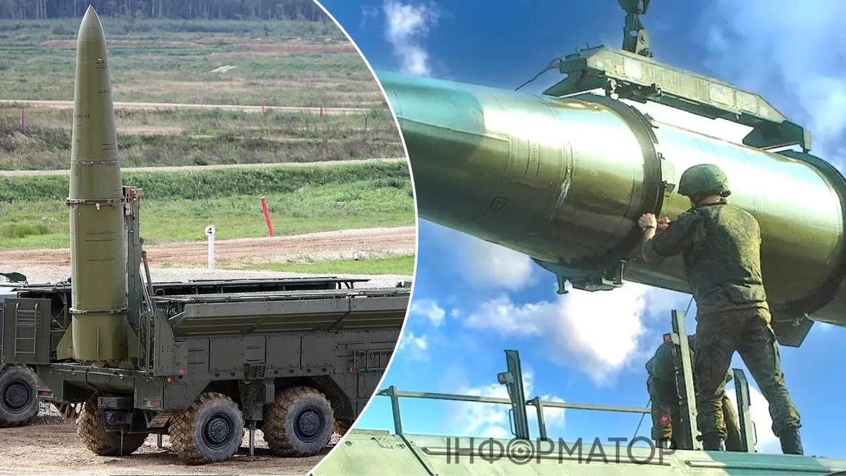 Росія роками завищувала дальність "Іскандерів": реальні цифри