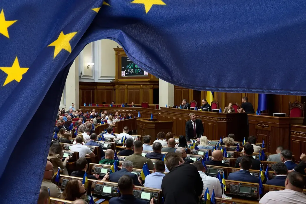 Лист Єврокомісії: які закони Україна має ухвалити заради грошей у 2026 році