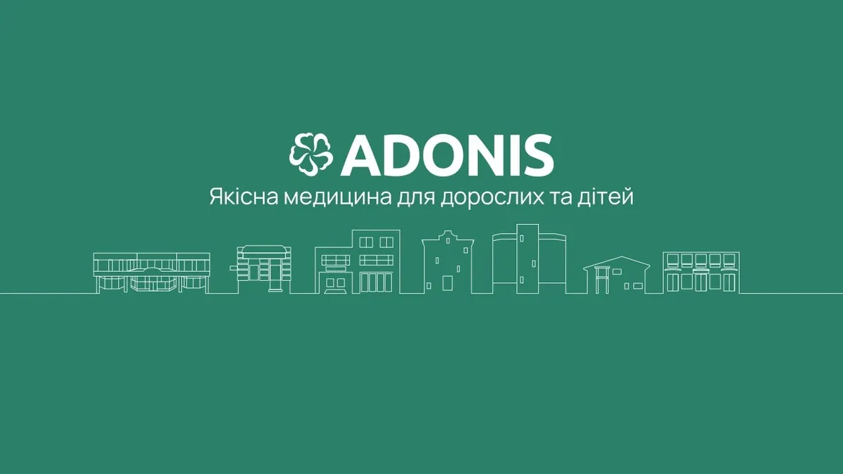 Adonis запускає безкоштовний експертний консиліум для лікарів