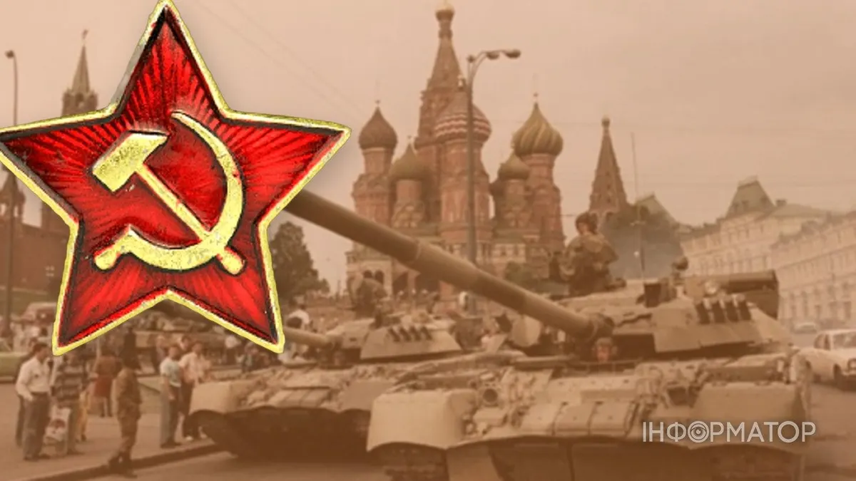 П'ять міфів про розпад СРСР: чому вони спотворюють оцінку сучасної Росії