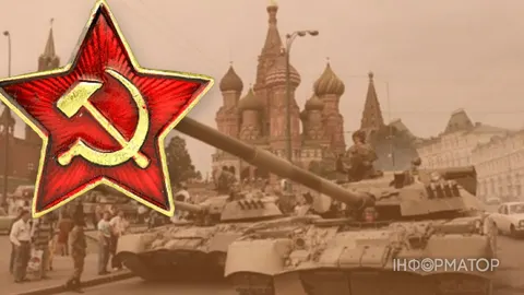 П'ять міфів про розпад СРСР: чому вони спотворюють оцінку сучасної Росії