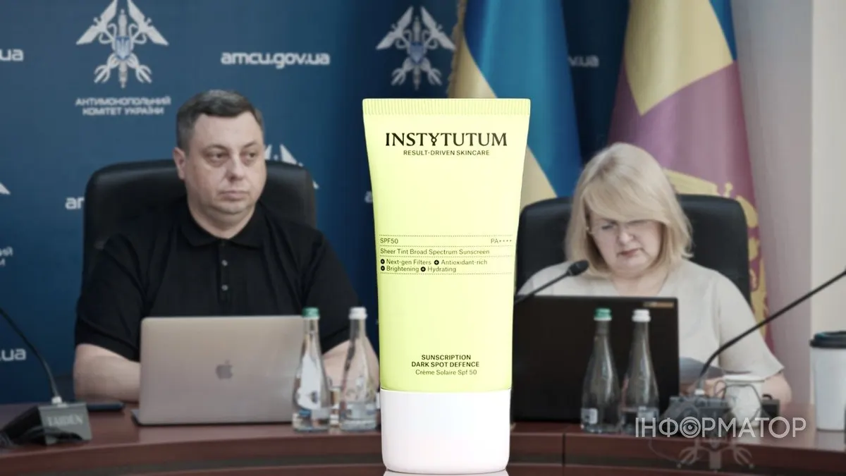Штраф за «SUN SCRIPTION»: АМКУ пояснив, чим загрожує копіювання упаковки