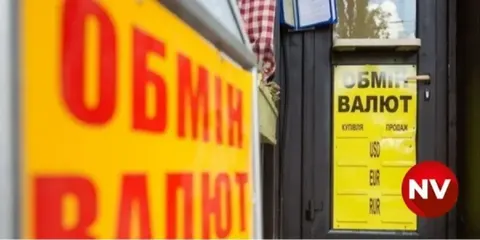 Чому долар дешевшає, а євро дорожчає: пояснення експерта
