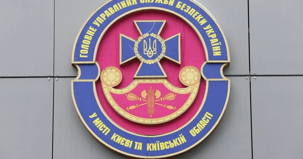 Чому удар по СБУ свідчить про ефективність роботи Поклада: думка експерта