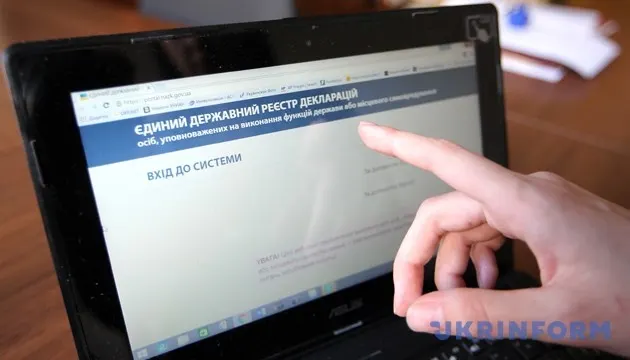 МВФ про декларування в Україні: що зміниться для чиновників і контролю