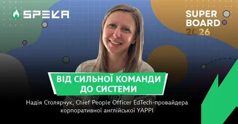 Як досвід команди стає продуктом: кейс YAPPI