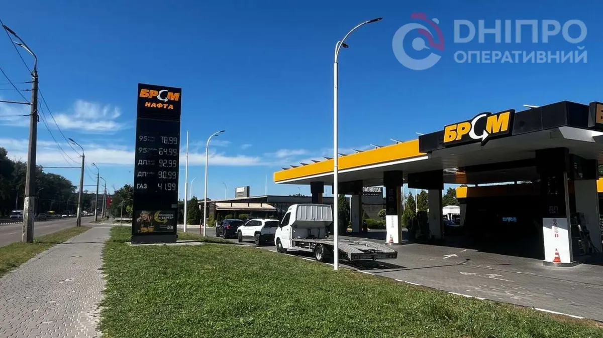 Ціни на пальне у вересні: коли водії побачать знижки на АЗС