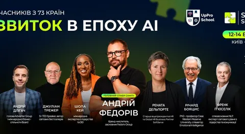 Soft Skills Summit 2026: як людські навички стають головною перевагою в епоху AI