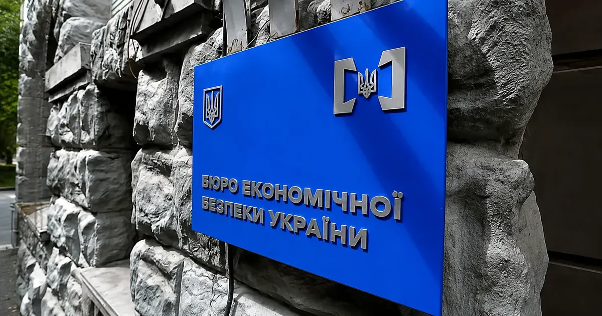 Аудит справ БЕБ: наступний крок перезавантаження бюро