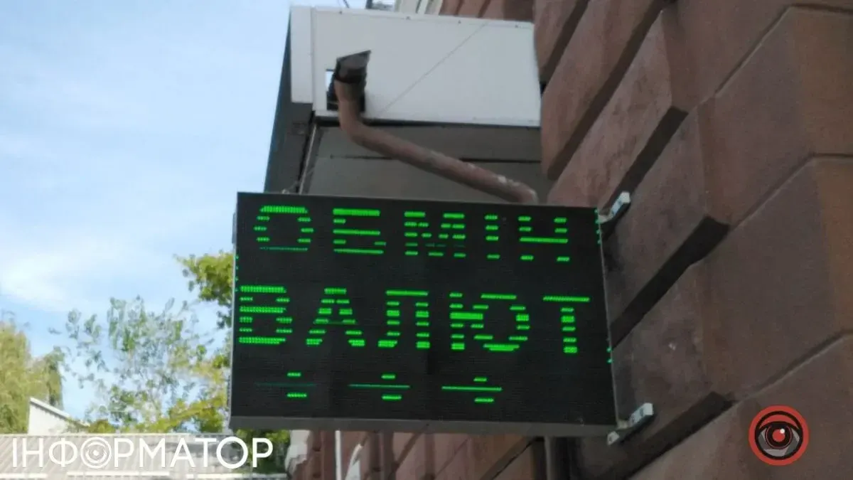 Прогноз курсу валют на 31 серпня – 6 вересня: що буде з доларом та євро