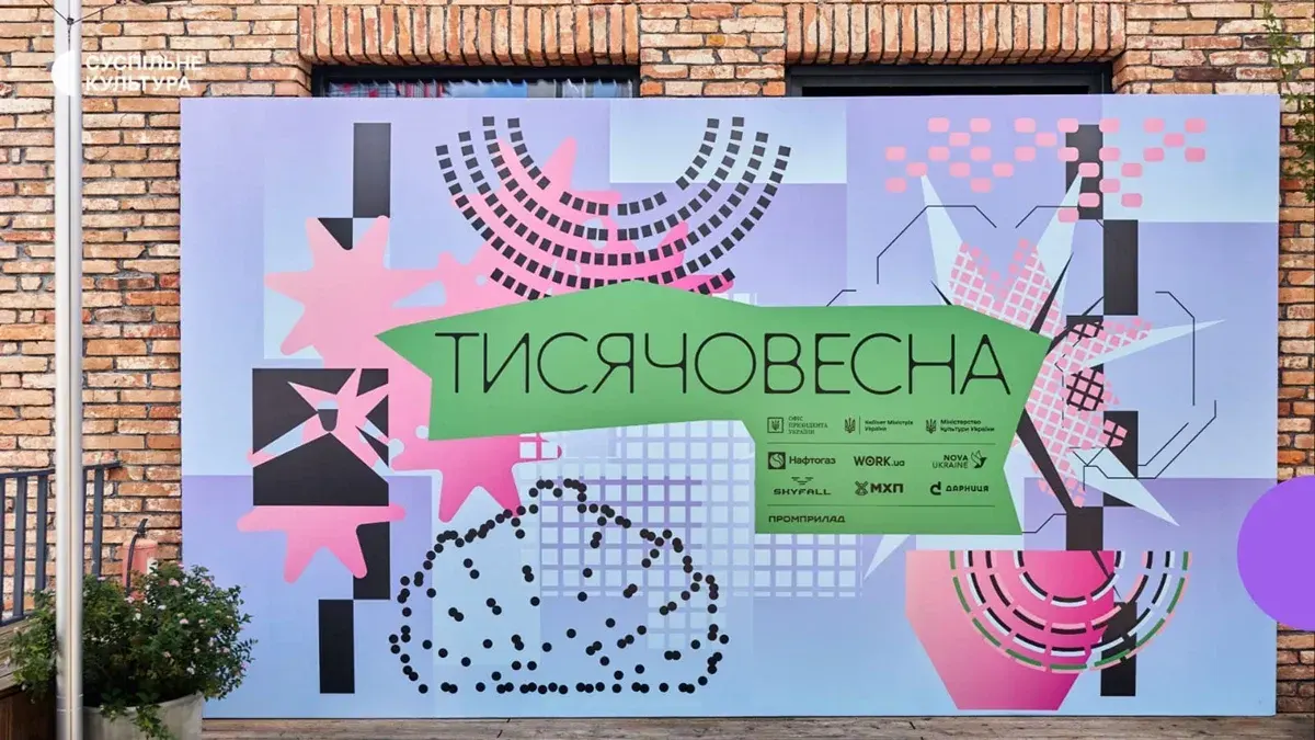 17 проєктів зі Львівщини отримають державне фінансування: що це означає