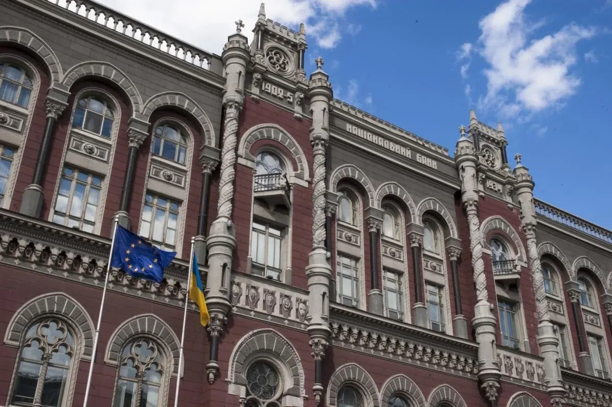 НБУ підняв облікову ставку до 16%: що це означає для гривні, кредитів і цін