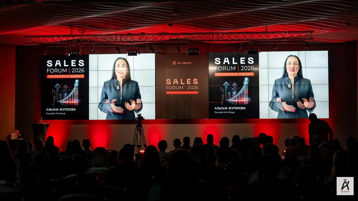 SALES FORUM’2026: чому дохідність бізнесу тепер залежить від усієї компанії, а не лише відділу продажів