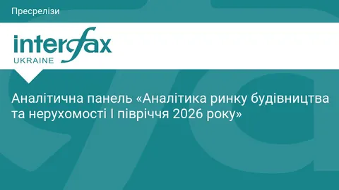Будівельний ринок України: підсумки півріччя та прогнози