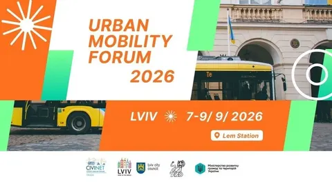 Urban Mobility Forum 2026: що обговорюватимуть у Львові експерти з міської мобіл