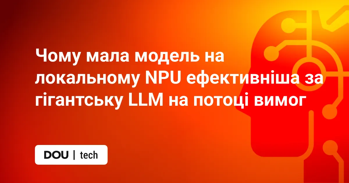 Інженерна документація: чому текст вже не є джерелом істини