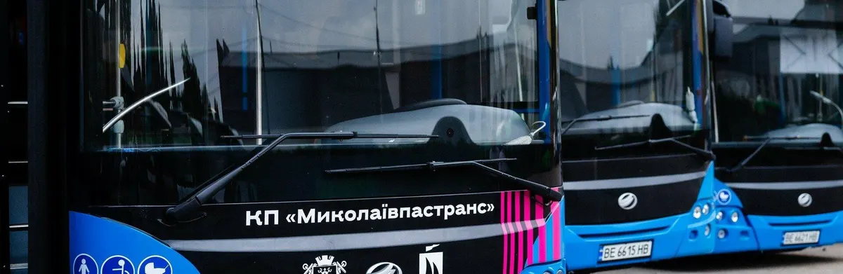 У Миколаєві оцінять доброчесність «Миколаївпастрансу»: що це змінить