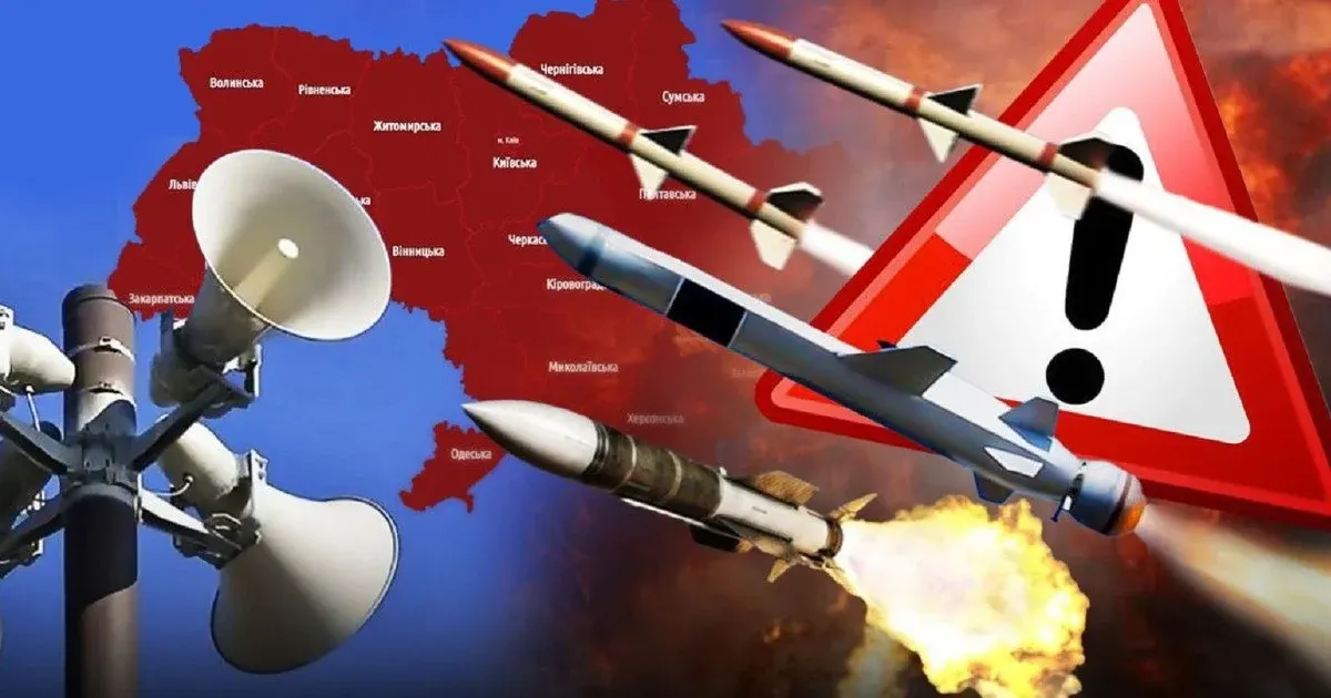 Нічна атака РФ: «Іскандер» і 136 дронів, ППО збила 117 цілей