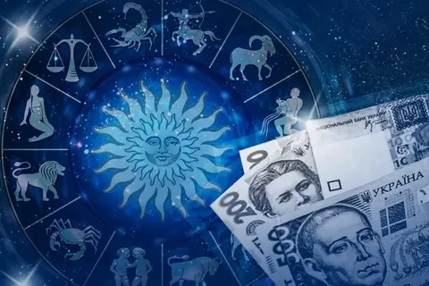 Астрологічний прогноз: кому зі знаків Зодіаку пощастить фінансово