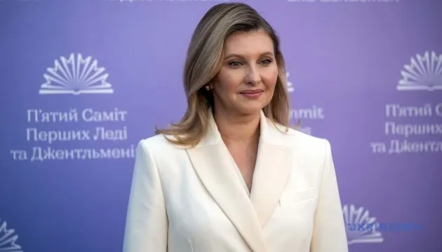 Саміт перших леді: темою 2025 року стане стійкість