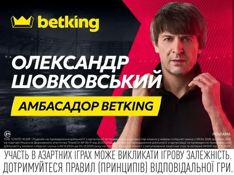 Прогноз Шовковського на матч «Копенгаген» – «Полісся»: чого чекати від житомирян