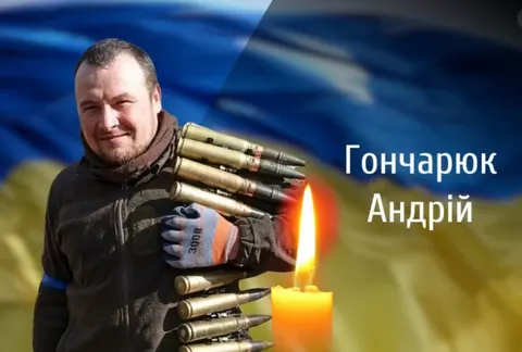 На Буковині попрощалися із загиблим військовим Андрієм Гончарюком