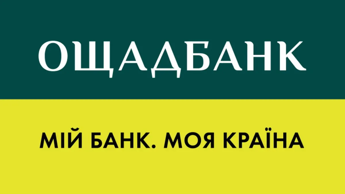 Угорщина закрила справу щодо транзиту готівки та золота Ощадбанку
