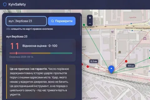 KyivSafety: у Києві з'явилася мапа, яка оцінює відносний ризик адрес під час обс
