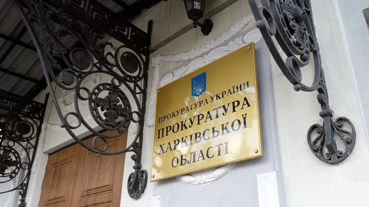 Фіктивні психдіагнози за $6,5 тис: екзавідділення харківської лікарні під підозрою